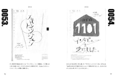 サンプル画像 No.3