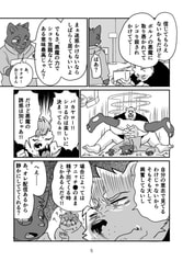 サンプル画像 No.3