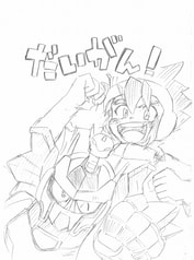 だいがん！