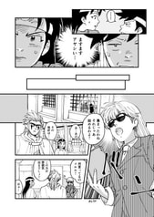 サンプル画像 No.6