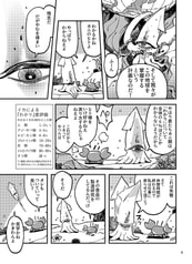 サンプル画像 No.5