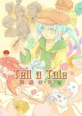 Tell a Tale