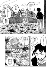 サンプル画像 No.5