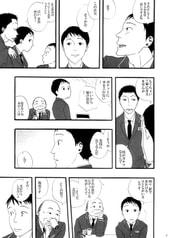 サンプル画像 No.5