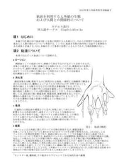 サンプル画像 No.5