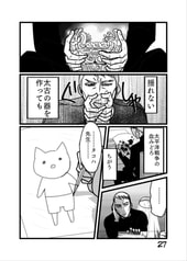 サンプル画像 No.3