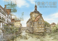 サンプル画像 No.1