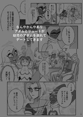 サンプル画像 No.6