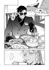 Sample No.2