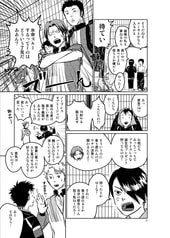 サンプル画像 No.3