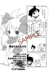 サンプル画像 No.2
