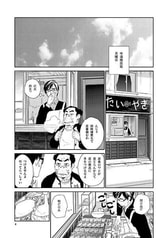 サンプル画像 No.2
