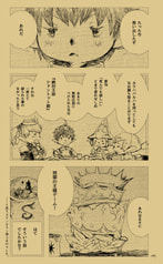サンプル画像 No.3
