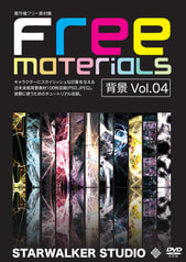 Free Materials 背景 Vol.04