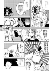 サンプル画像 No.2