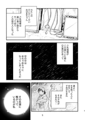 サンプル画像 No.3