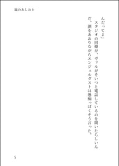 サンプル画像 No.5