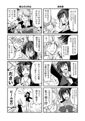 サンプル画像 No.2