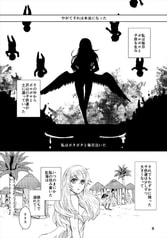 サンプル画像 No.3