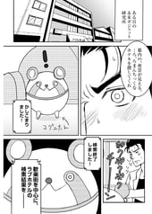 サンプル画像 No.4