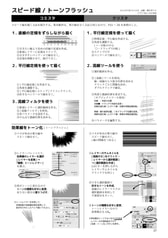 サンプル画像 No.5