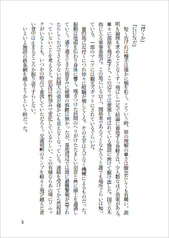 サンプル画像 No.2