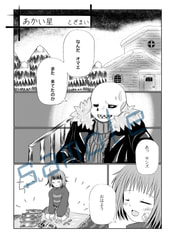 サンプル画像 No.4