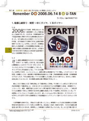 サンプル画像 No.5
