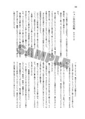 サンプル画像 No.2