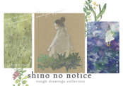 shinononotice