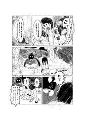 サンプル画像 No.2