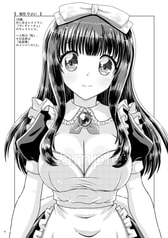 サンプル画像 No.6