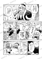 サンプル画像 No.6