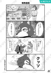 Sample No.4