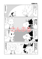 サンプル画像 No.2