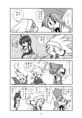 サンプル画像 No.4