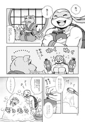 サンプル画像 No.1