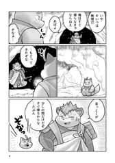 サンプル画像 No.5