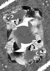 サンプル画像 No.3