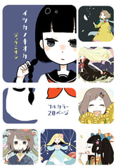 サンプル画像 No.6