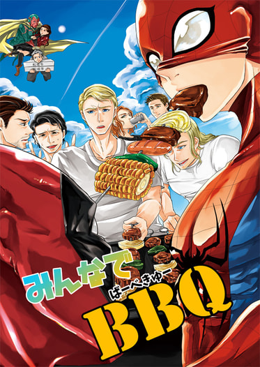 みんなでBBQ