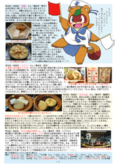 サンプル画像 No.3