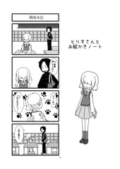 サンプル画像 No.1