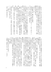 サンプル画像 No.3