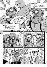 サンプル画像 No.2