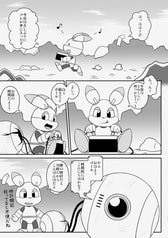 サンプル画像 No.3