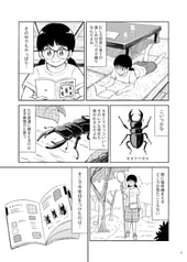 サンプル画像 No.4