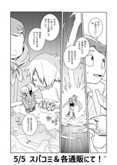サンプル画像 No.6