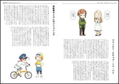 サンプル画像 No.3