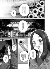 サンプル画像 No.1